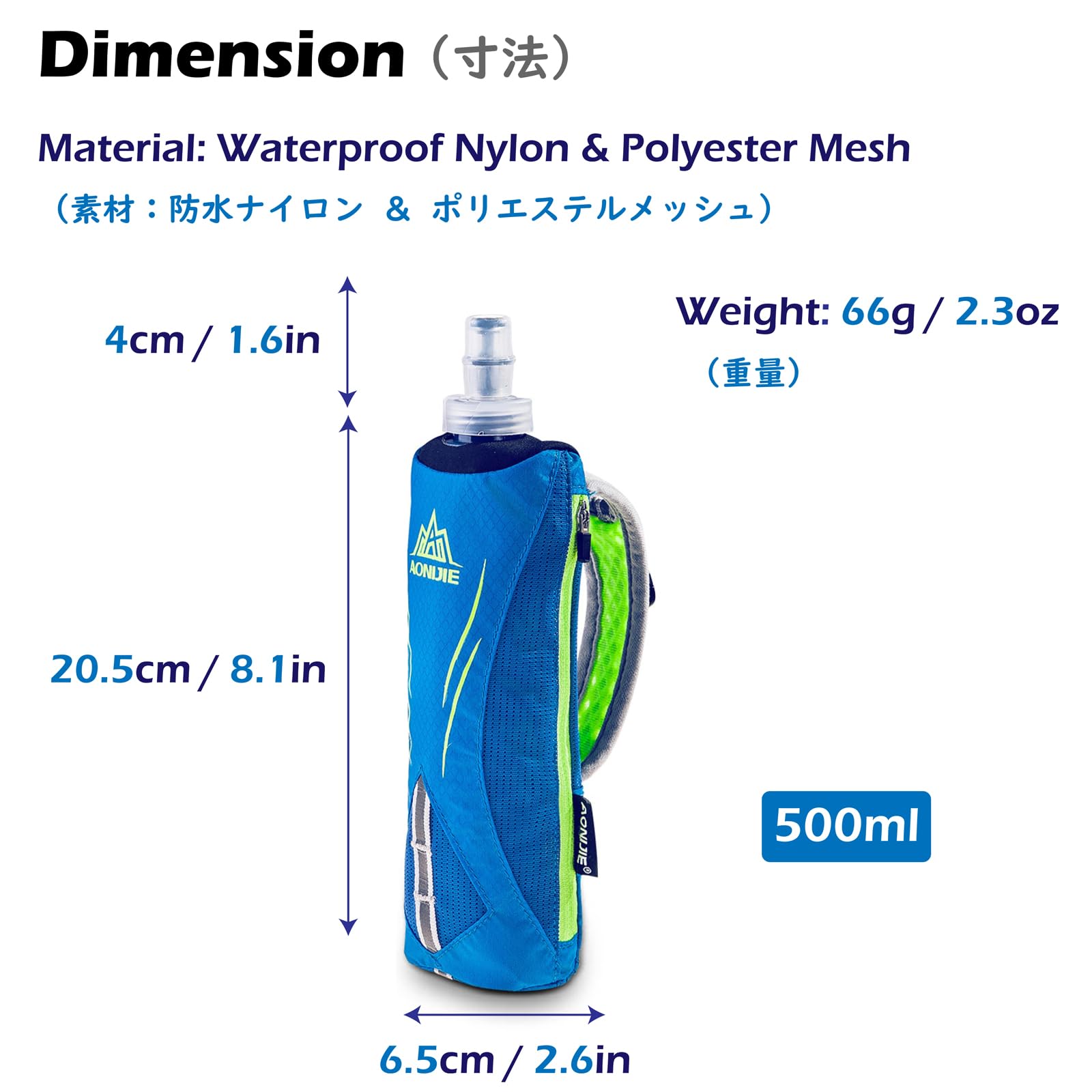 Triwonder Handheld Water Bottle For Running, Quick Grip Chill 17 Oz Handheld Soft Water Bottle With Hand Strap Hydration Pack, B